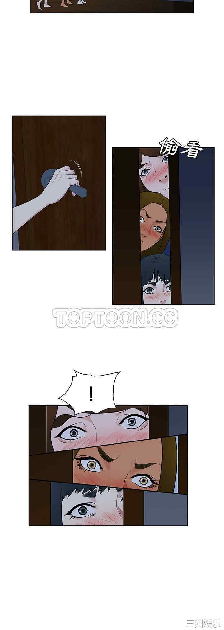 韩国漫画被女神环绕的男人韩漫_被女神环绕的男人-第56话在线免费阅读-韩国漫画-第28张图片
