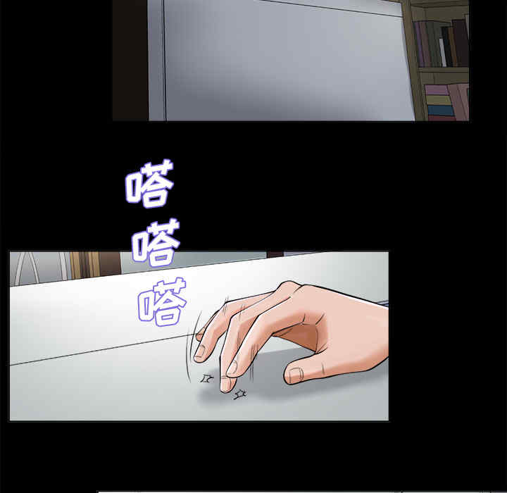 韩国漫画未亡人韩漫_未亡人-第2话在线免费阅读-韩国漫画-第55张图片