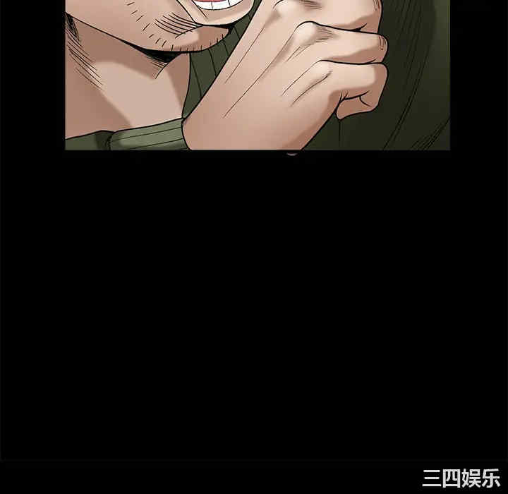 韩国漫画枷锁韩漫_枷锁-第2话在线免费阅读-韩国漫画-第118张图片