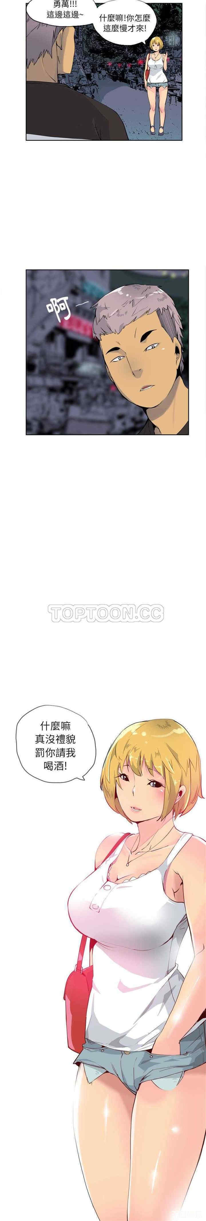 韩国漫画人妻好想要韩漫_人妻好想要-第6话在线免费阅读-韩国漫画-第19张图片