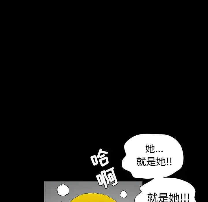 韩国漫画枷锁韩漫_枷锁-第31话在线免费阅读-韩国漫画-第6张图片