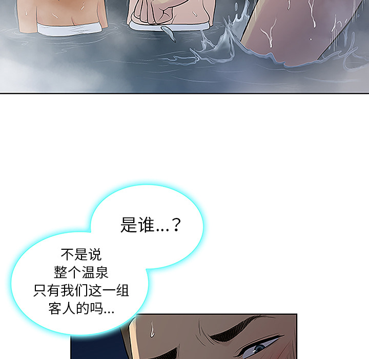 韩国漫画被女神环绕的男人韩漫_被女神环绕的男人-第39话在线免费阅读-韩国漫画-第44张图片