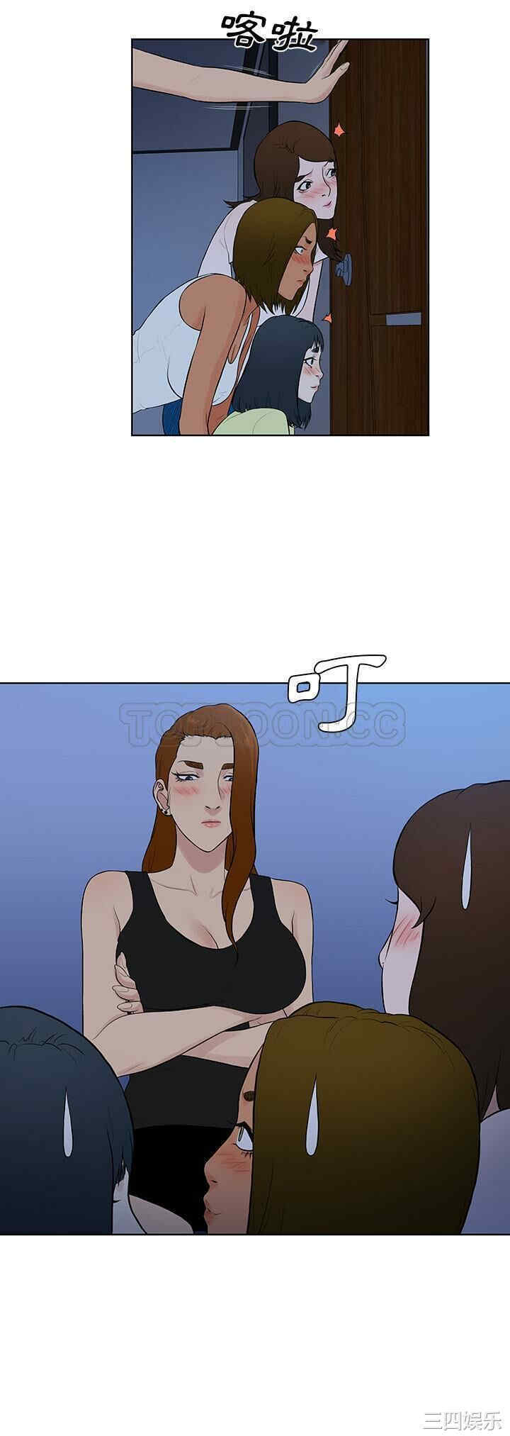 韩国漫画被女神环绕的男人韩漫_被女神环绕的男人-第56话在线免费阅读-韩国漫画-第29张图片