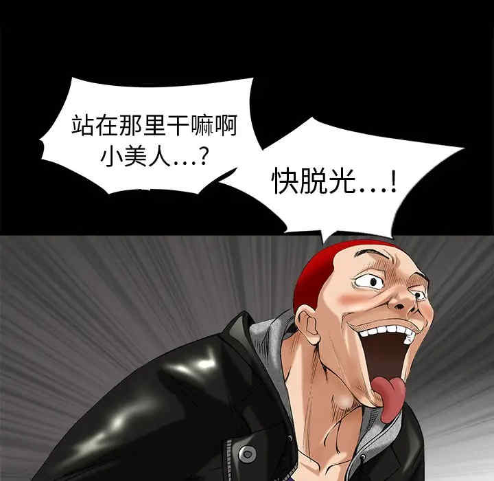 韩国漫画枷锁韩漫_枷锁-第2话在线免费阅读-韩国漫画-第120张图片
