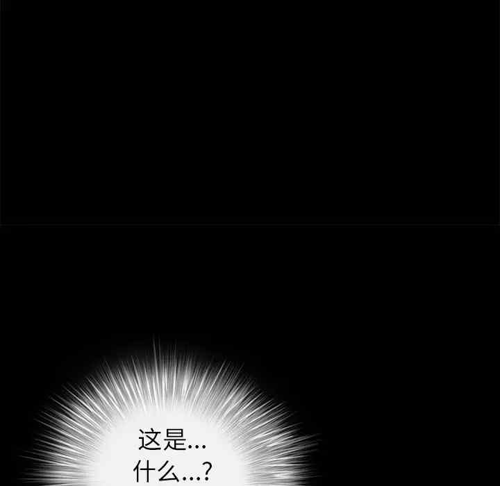 韩国漫画枷锁韩漫_枷锁-第27话在线免费阅读-韩国漫画-第123张图片