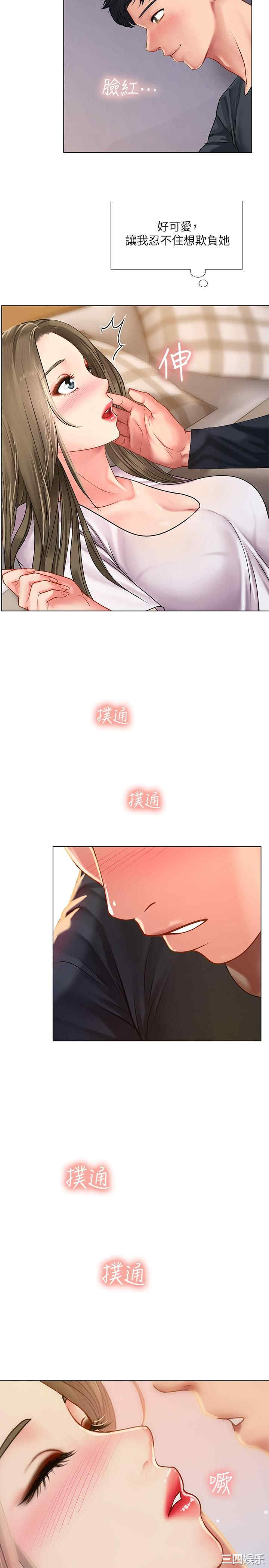 韩国漫画韩漫_享乐补习街-第68话在线免费阅读-韩国漫画-第26张图片