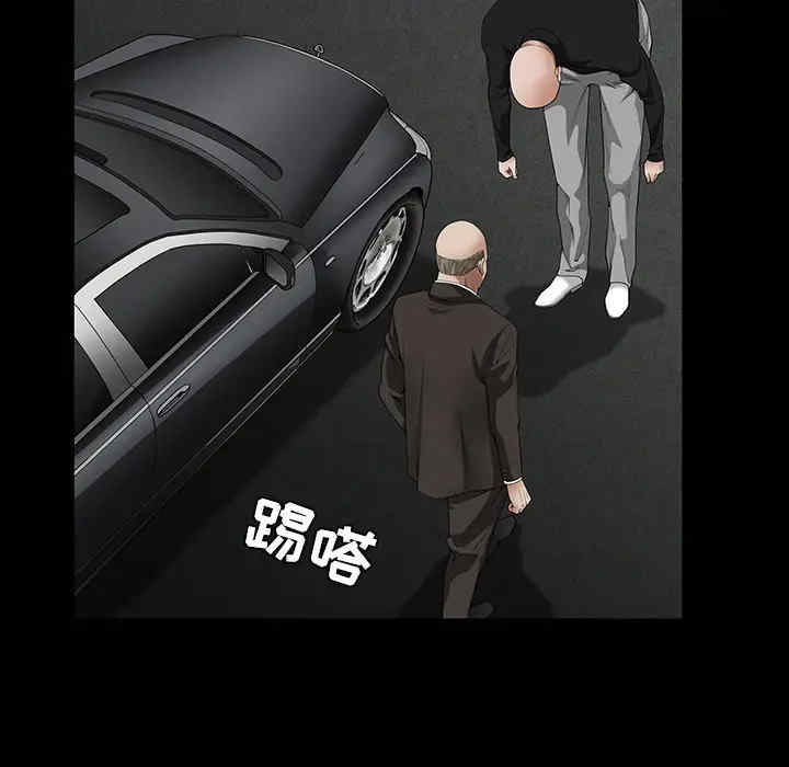 韩国漫画枷锁韩漫_枷锁-第23话在线免费阅读-韩国漫画-第25张图片
