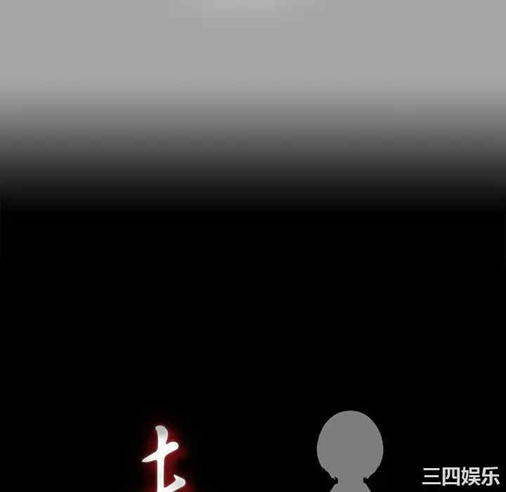 韩国漫画未亡人韩漫_未亡人-第30话在线免费阅读-韩国漫画-第10张图片