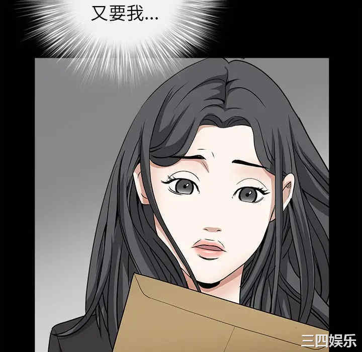 韩国漫画枷锁韩漫_枷锁-第27话在线免费阅读-韩国漫画-第124张图片