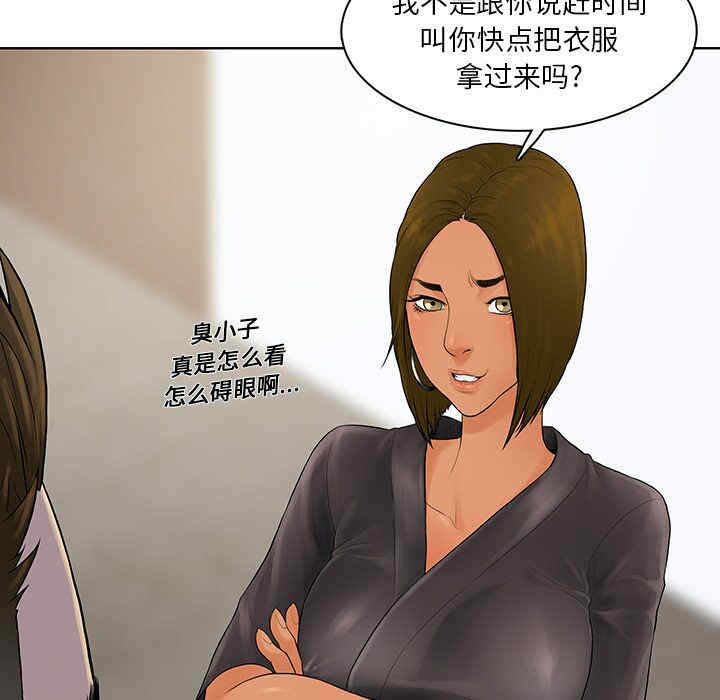 韩国漫画被女神环绕的男人韩漫_被女神环绕的男人-第7话在线免费阅读-韩国漫画-第56张图片