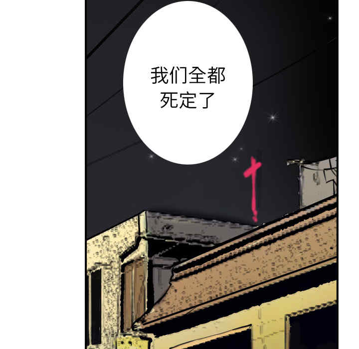 韩国漫画人妻好想要韩漫_人妻好想要-第12话在线免费阅读-韩国漫画-第65张图片