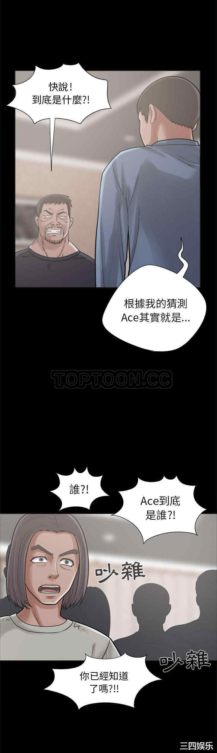 韩国漫画岛上拼图韩漫_岛上拼图-第15话在线免费阅读-韩国漫画-第9张图片