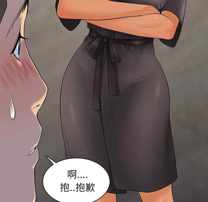 韩国漫画被女神环绕的男人韩漫_被女神环绕的男人-第7话在线免费阅读-韩国漫画-第57张图片