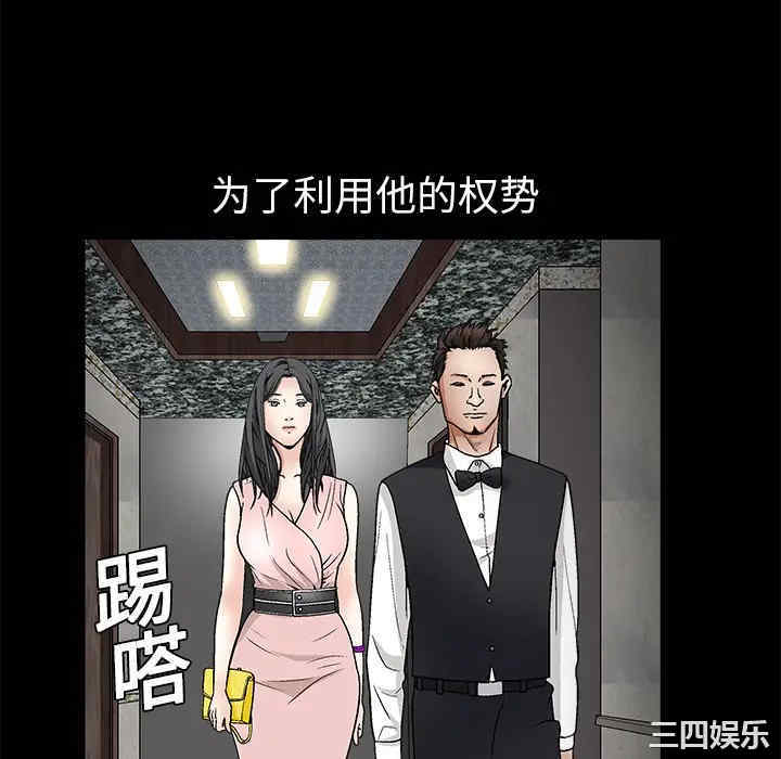 韩国漫画枷锁韩漫_枷锁-第8话在线免费阅读-韩国漫画-第142张图片