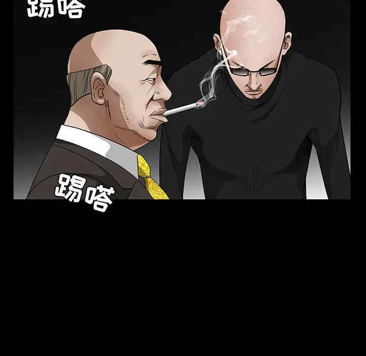 韩国漫画枷锁韩漫_枷锁-第23话在线免费阅读-韩国漫画-第27张图片
