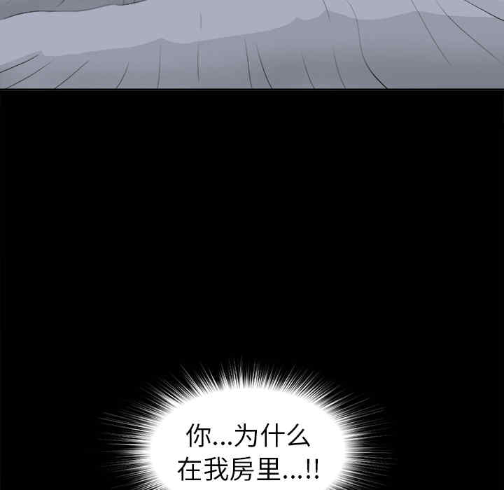 韩国漫画未亡人韩漫_未亡人-第8话在线免费阅读-韩国漫画-第122张图片