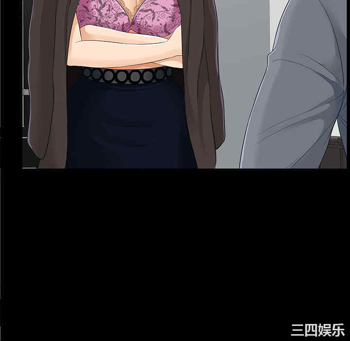 韩国漫画未亡人韩漫_未亡人-第14话在线免费阅读-韩国漫画-第106张图片