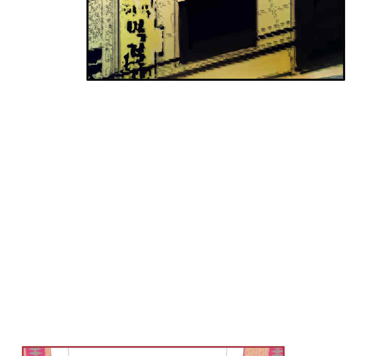韩国漫画人妻好想要韩漫_人妻好想要-第12话在线免费阅读-韩国漫画-第66张图片