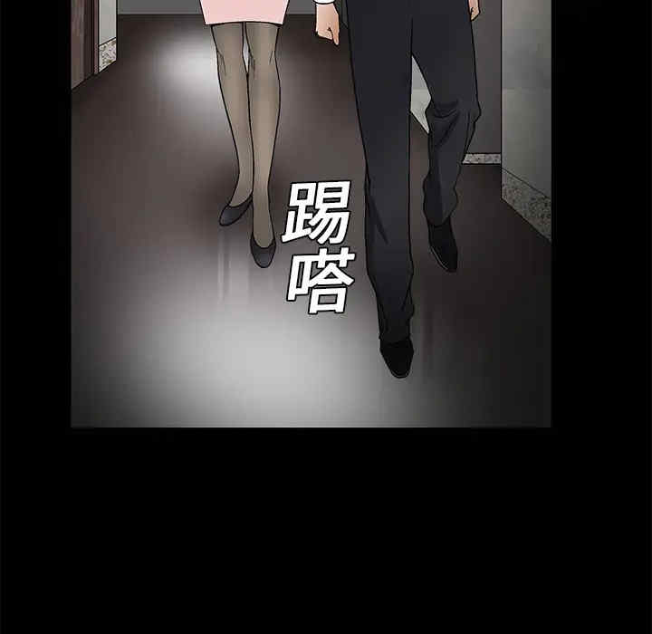 韩国漫画枷锁韩漫_枷锁-第8话在线免费阅读-韩国漫画-第143张图片