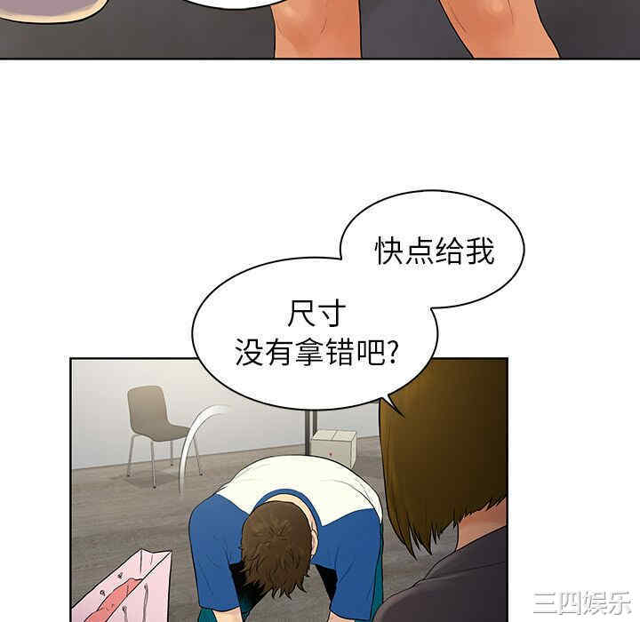 韩国漫画被女神环绕的男人韩漫_被女神环绕的男人-第7话在线免费阅读-韩国漫画-第58张图片