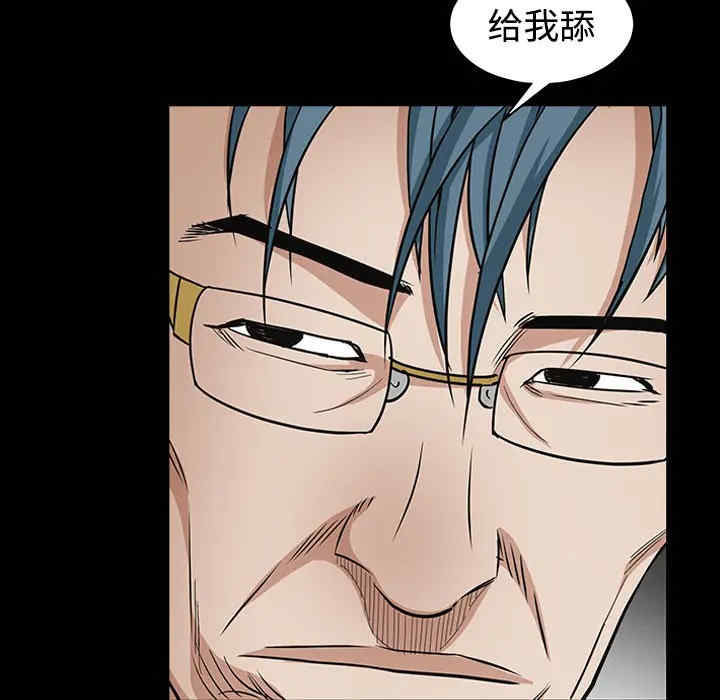 韩国漫画枷锁韩漫_枷锁-第32话在线免费阅读-韩国漫画-第211张图片