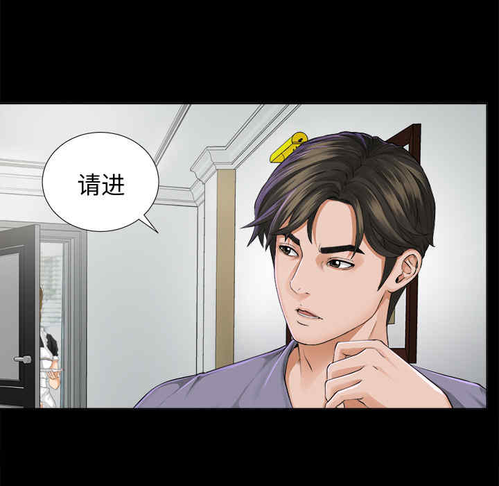 韩国漫画未亡人韩漫_未亡人-第2话在线免费阅读-韩国漫画-第60张图片