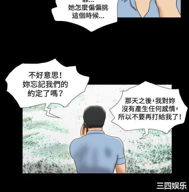 韩国漫画17种性幻想:情侣游戏韩漫_17种性幻想:情侣游戏-第39话在线免费阅读-韩国漫画-第6张图片