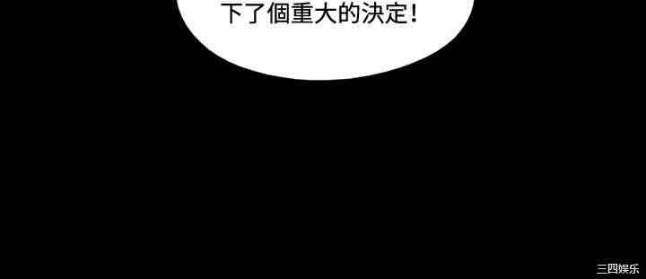 韩国漫画17种性幻想:情侣游戏韩漫_17种性幻想:情侣游戏-第3话在线免费阅读-韩国漫画-第5张图片