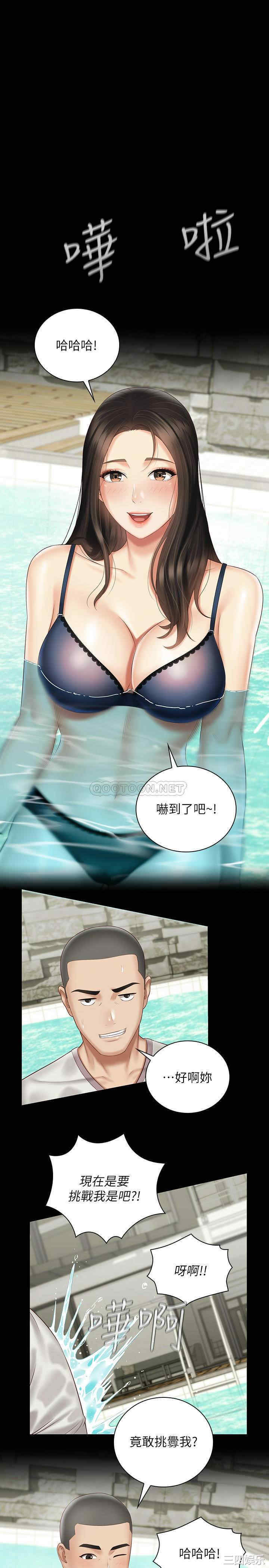 韩国漫画韩漫_妹妹的义务-第58话在线免费阅读-韩国漫画-第1张图片