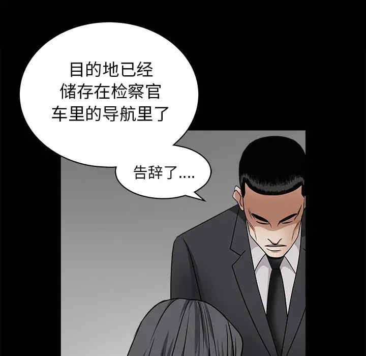 韩国漫画枷锁韩漫_枷锁-第27话在线免费阅读-韩国漫画-第126张图片