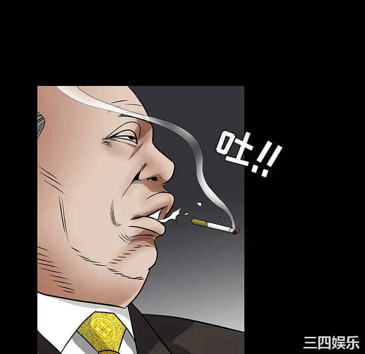 韩国漫画枷锁韩漫_枷锁-第23话在线免费阅读-韩国漫画-第28张图片