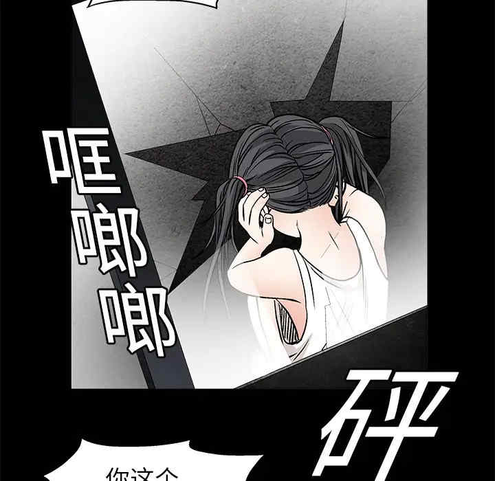 韩国漫画枷锁韩漫_枷锁-第18话在线免费阅读-韩国漫画-第29张图片