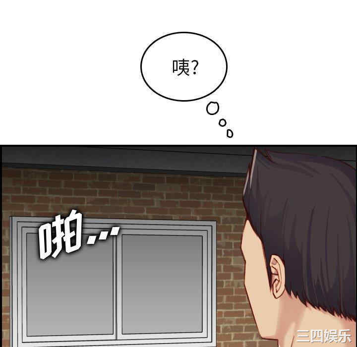 韩国漫画妈妈是女大学生韩漫_妈妈是女大学生-第48话在线免费阅读-韩国漫画-第10张图片