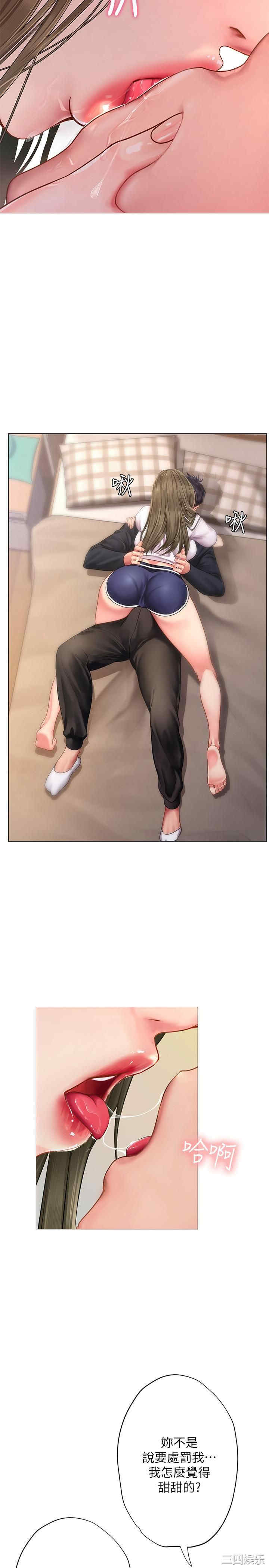 韩国漫画韩漫_享乐补习街-第68话在线免费阅读-韩国漫画-第29张图片