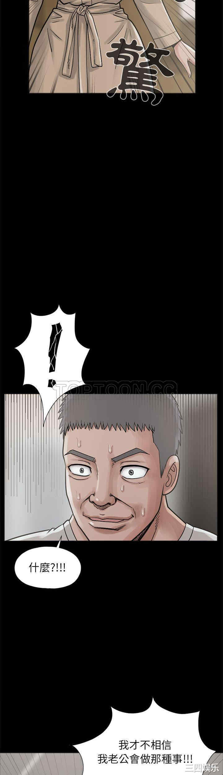 韩国漫画岛上拼图韩漫_岛上拼图-第15话在线免费阅读-韩国漫画-第11张图片
