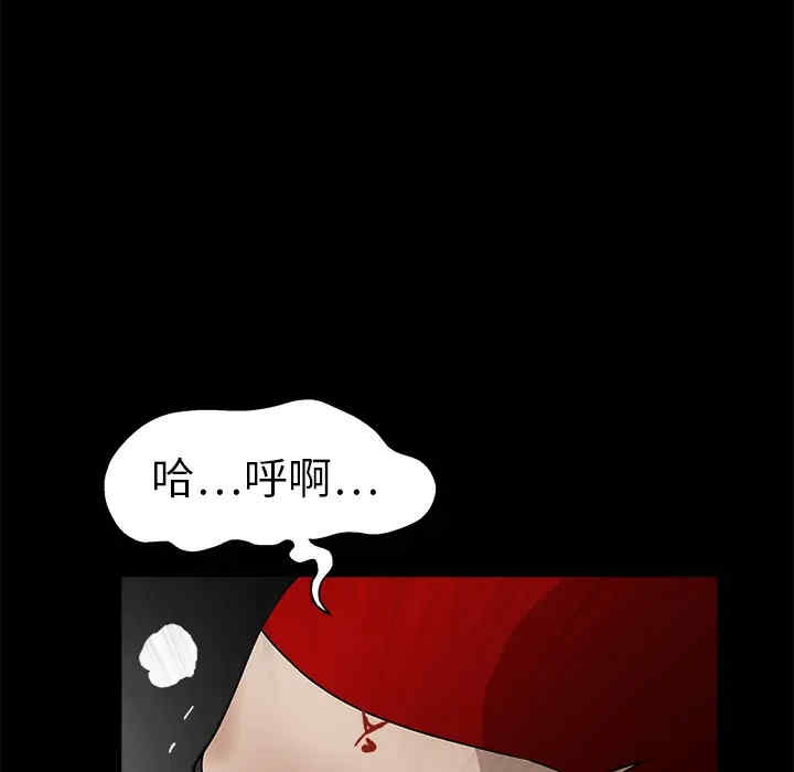 韩国漫画枷锁韩漫_枷锁-第13话在线免费阅读-韩国漫画-第153张图片