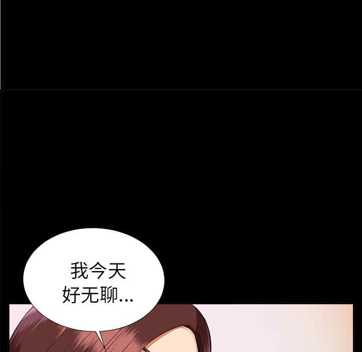 韩国漫画未亡人韩漫_未亡人-第14话在线免费阅读-韩国漫画-第108张图片
