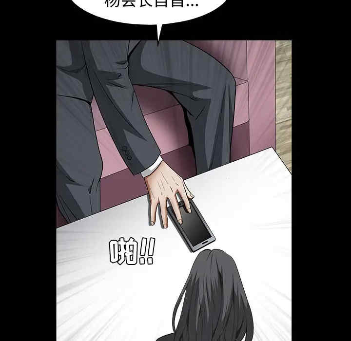 韩国漫画枷锁韩漫_枷锁-第32话在线免费阅读-韩国漫画-第213张图片