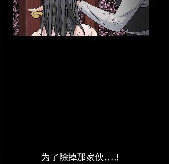 韩国漫画枷锁韩漫_枷锁-第8话在线免费阅读-韩国漫画-第145张图片