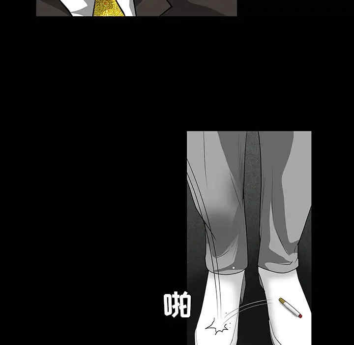 韩国漫画枷锁韩漫_枷锁-第23话在线免费阅读-韩国漫画-第29张图片