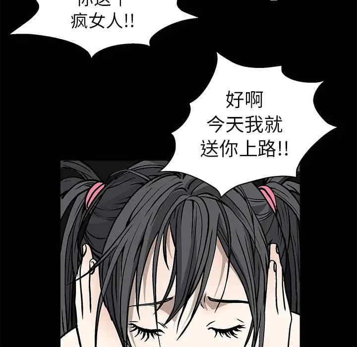 韩国漫画枷锁韩漫_枷锁-第18话在线免费阅读-韩国漫画-第30张图片
