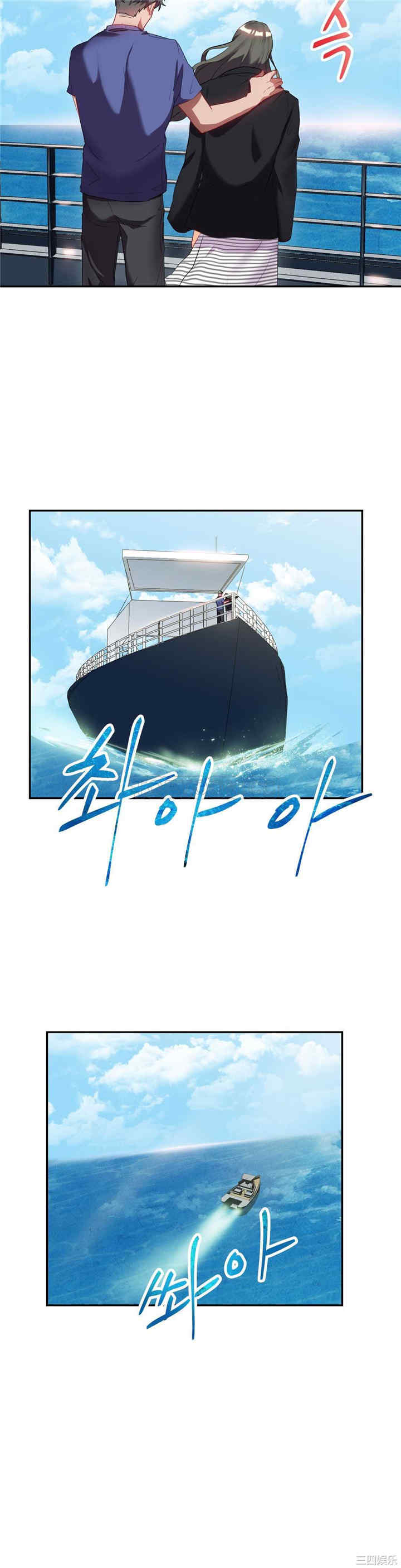 韩国漫画单身绯闻/剩女三十三韩漫_单身绯闻/剩女三十三-第21话在线免费阅读-韩国漫画-第3张图片