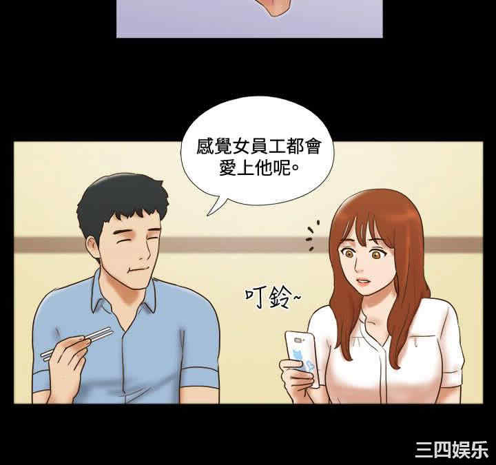 韩国漫画17种性幻想:情侣游戏韩漫_17种性幻想:情侣游戏-第39话在线免费阅读-韩国漫画-第8张图片