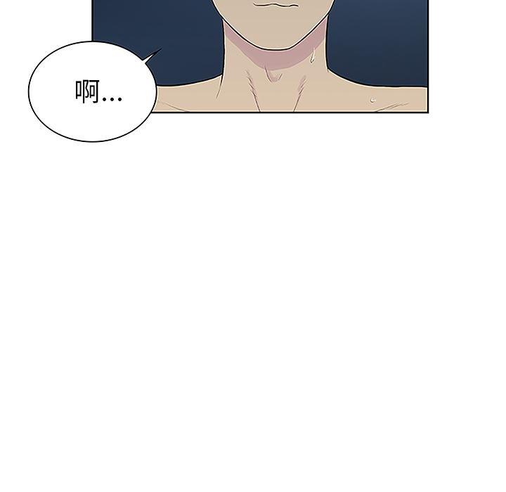 韩国漫画被女神环绕的男人韩漫_被女神环绕的男人-第39话在线免费阅读-韩国漫画-第50张图片