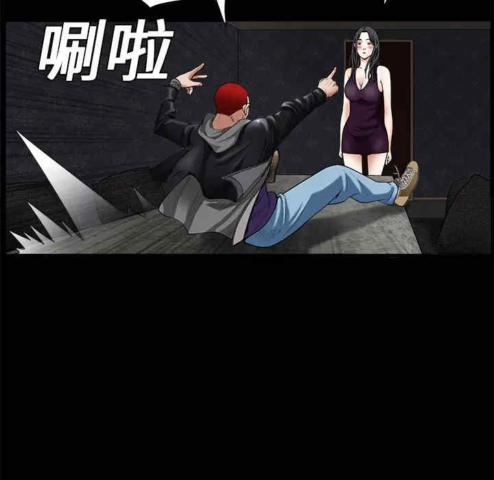 韩国漫画枷锁韩漫_枷锁-第2话在线免费阅读-韩国漫画-第129张图片