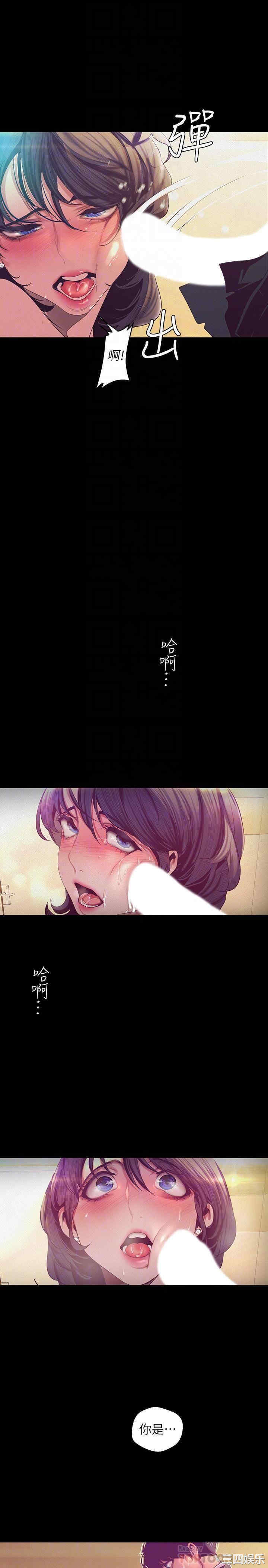 韩国漫画美丽新世界韩漫_美丽新世界-第104话在线免费阅读-韩国漫画-第18张图片