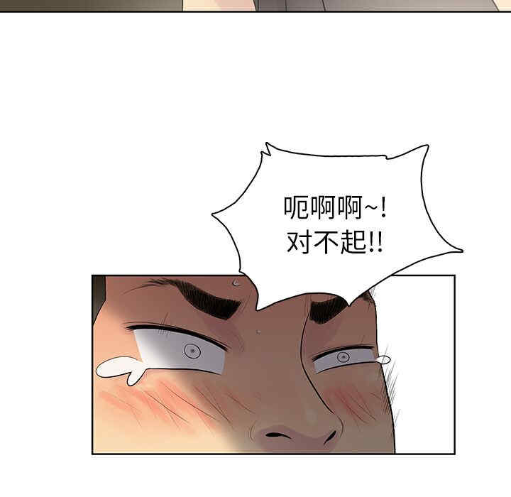 韩国漫画被女神环绕的男人韩漫_被女神环绕的男人-第7话在线免费阅读-韩国漫画-第63张图片