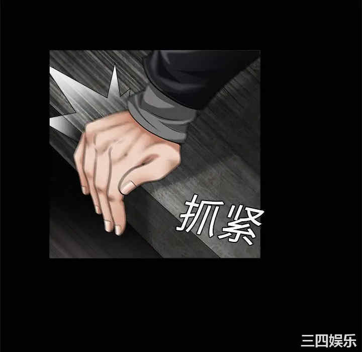 韩国漫画枷锁韩漫_枷锁-第2话在线免费阅读-韩国漫画-第130张图片