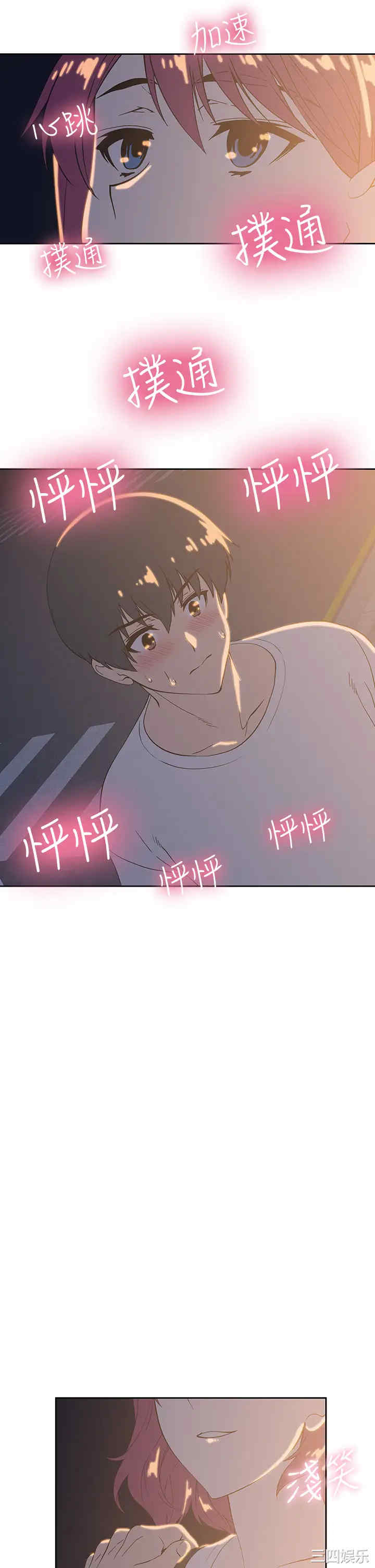 韩国漫画韩漫_梦幻速食店-第20话在线免费阅读-韩国漫画-第32张图片