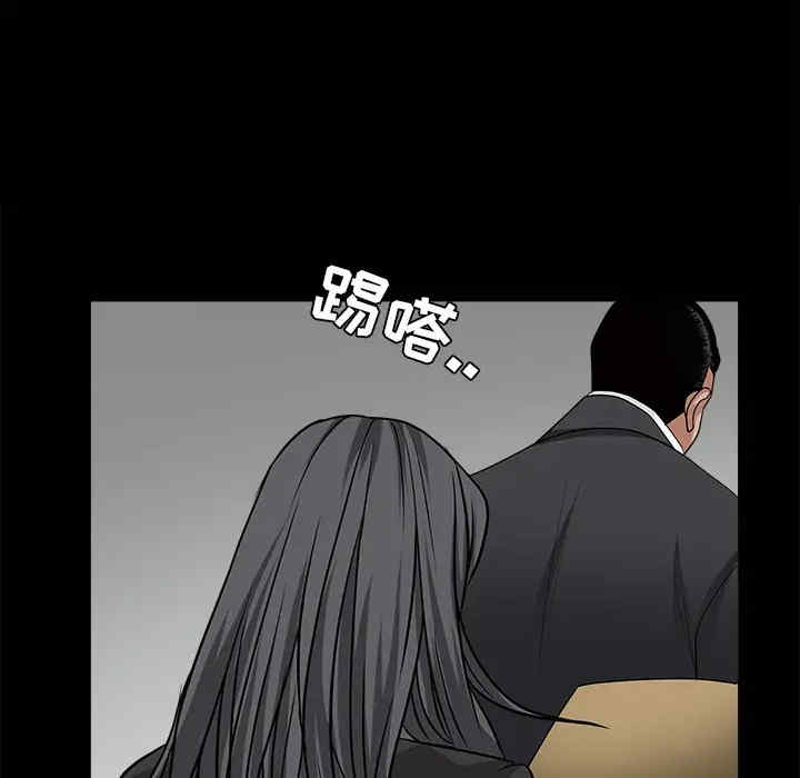 韩国漫画枷锁韩漫_枷锁-第27话在线免费阅读-韩国漫画-第128张图片